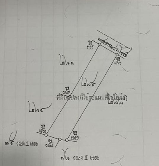ขายที่นา 9ไร่ 1งาน กุมภวาปี อุดร โฉนดครุฑแดง (น.ส.4) ไม่ติดพันธะสัญญาใดๆทั้งสิ้น รูปที่ 2