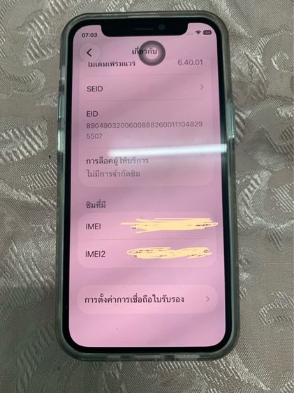 iPhone 12mini รูปที่ 2