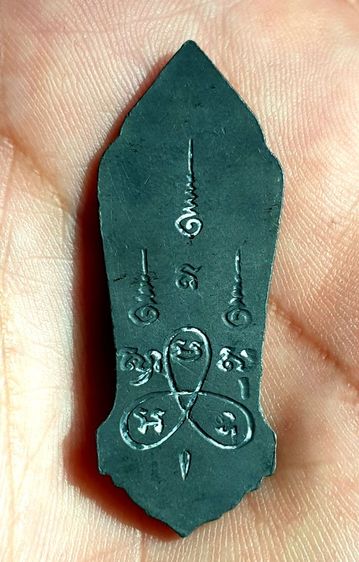 เปิด 25 ศตวรรษ รูปที่ 2