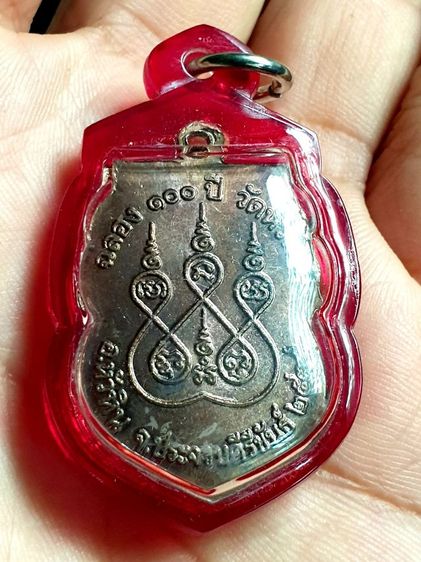 เปิดหลวงปู่นาค  วัดหัวหิน รูปที่ 2