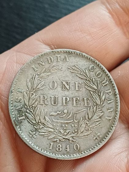 เหรียญเงิน1รูปี 2เหรียญ รูปที่ 4