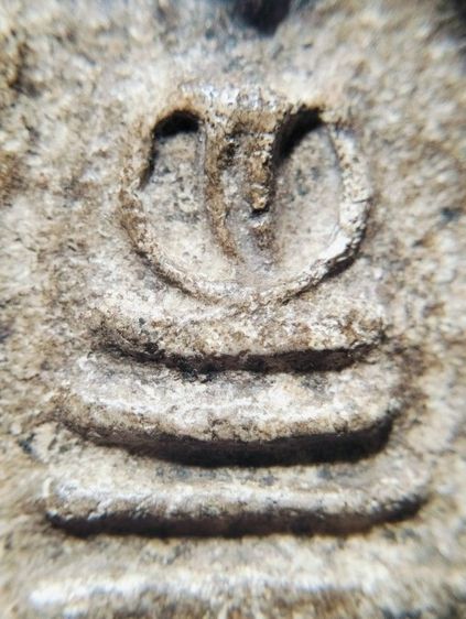 พระสมเด็จฯ รูปที่ 13