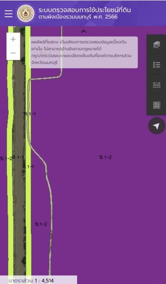 พื้นที่สีม่วง สวนกล้วยไม้ทั้งหมด 34-3-33ไร่ๆละ1.5ล้านรวมโอน หน้ากว้าง80ม. ติดคลองกรุงศรีติดถนนไทรน้อยลาดบัวหลวง ไปโรงเบียร์ (งดนายหน้า) รูปที่ 4