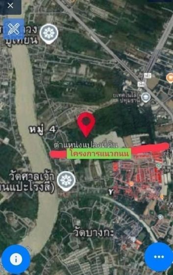 11ไร่ๆละ5.5ล้าน อ.เมืองปทุมธานี จ.ปทุมธานี
(ค่าใช้จ่ายกรมที่ดิน คนละครึ่ง)ผังเหลือง ส้ม
ใกล้ถนนตัดใหม่ เหมาะทำโครงการหมุ่บ้าน หรืออื่นๆ
