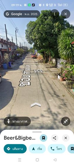 มีบางส่วน สร้างเสร็จก่อน 2010 บ้านเดี่ยวชั้นเดียว 82 ตารางวา ถนนสุวินทวงศ์ รูปที่ 2