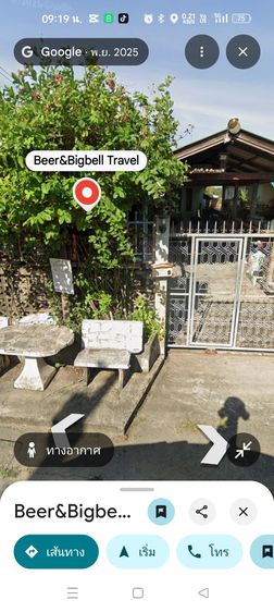 มีบางส่วน สร้างเสร็จก่อน 2010 บ้านเดี่ยวชั้นเดียว 82 ตารางวา ถนนสุวินทวงศ์ รูปที่ 4