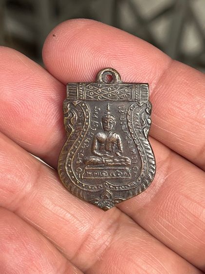 เหรียญอาจารย์เก่า