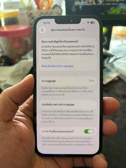 ขาย iphone 14 ความจุ 128Gb สีดำ รูปที่ 6