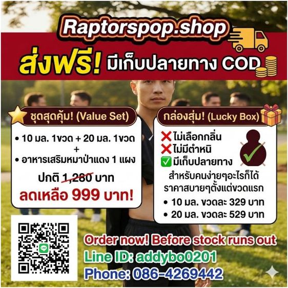 น้ำหอมระเหยอโรม่าเข้มข้นTOP and BOT 10มล. และ 20 มล."ไอเท่มที่ชอบเฉพาะคนที่ใช่" รูปที่ 13