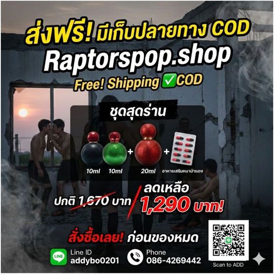น้ำหอมระเหยอโรม่าเข้มข้นTOP and BOT 10มล. และ 20 มล."ไอเท่มที่ชอบเฉพาะคนที่ใช่" รูปที่ 12