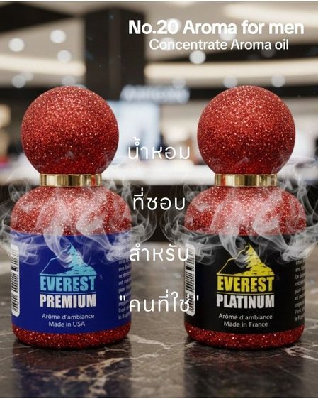 น้ำหอมระเหยอโรม่าเข้มข้นTOP and BOT 10มล. และ 20 มล."ไอเท่มที่ชอบเฉพาะคนที่ใช่" รูปที่ 17