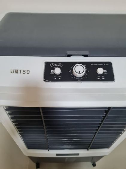 พัดลมไอน้ำ PLATINUM JM150  รูปที่ 2