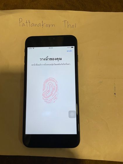 ไอโฟน 7พลัส 32g รูปที่ 5