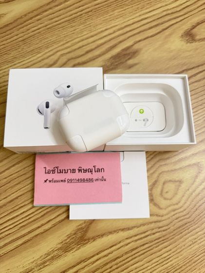 Apple airpod pro3 