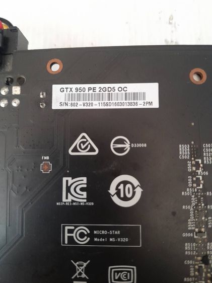 การ์ดจอ MSI GTX950 PE 2GD5 OC ภาพลาย  รูปที่ 4