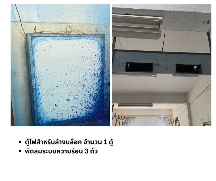 ‼️ขายด่วน ขายถูก ขายเท‼️ โต๊ะสกรีน เครื่องอบออโต้ พร้อมอุปกรณ์ อะไหล่ สกรีนเสื้อ มือ2 รูปที่ 7