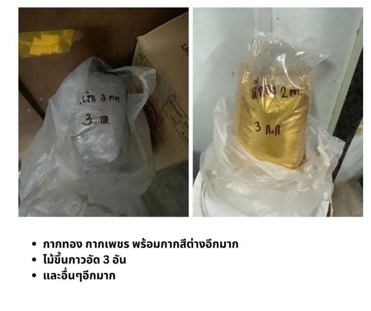‼️ขายด่วน ขายถูก ขายเท‼️ โต๊ะสกรีน เครื่องอบออโต้ พร้อมอุปกรณ์ อะไหล่ สกรีนเสื้อ มือ2 รูปที่ 9