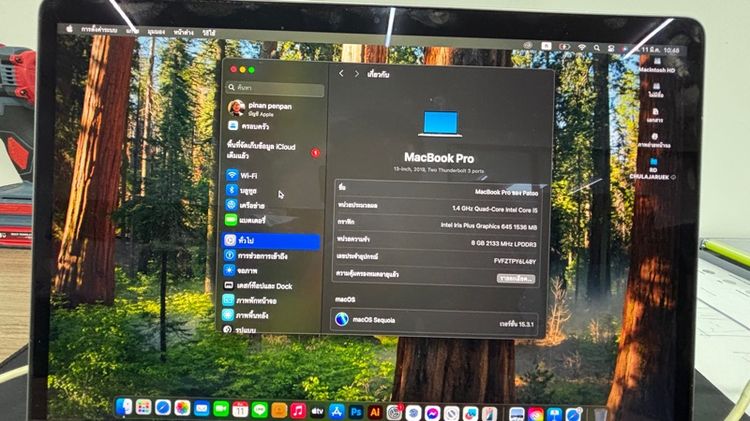 MacBook Pro (13.3 inch,2019) รูปที่ 3