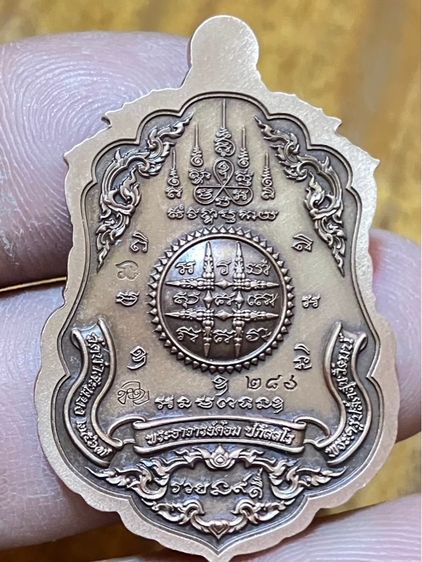 พระอาจารย์ ต้อม รูปที่ 3