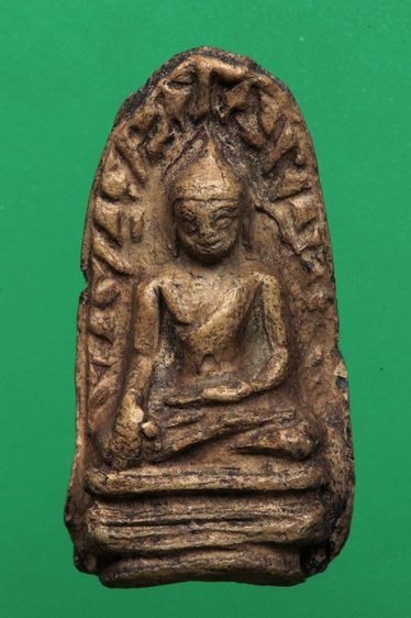 พระรอดค่ะ