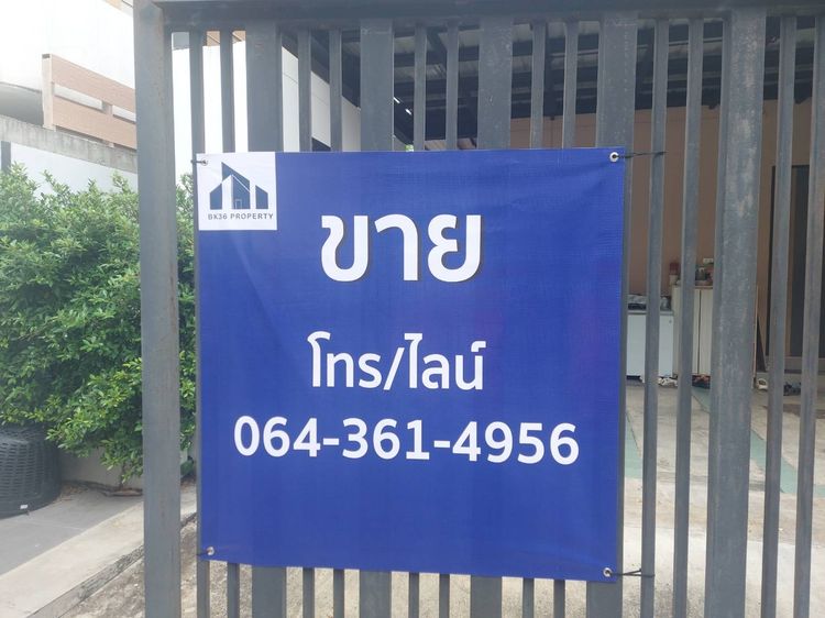 มีบางส่วน 2024 บ้านเดี่ยว ใกล้เดอะมอล์บางกะปิ รูปที่ 3