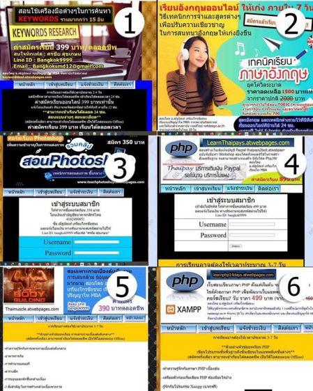 คอร์สออนไลน์ 6 คอร์ส สอนโดย อ.ณัฐนัณท์ เกรียงไกร
1.คอร์สสอนเพาะกายเบื้องต้นถึงกลาง ข้อมูลจำเป็นต่างๆในการเพาะกาย (ทำเว็บคอร์สเสร็จแล้