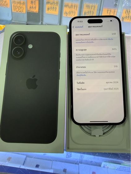 iphone 16 128  รูปที่ 5