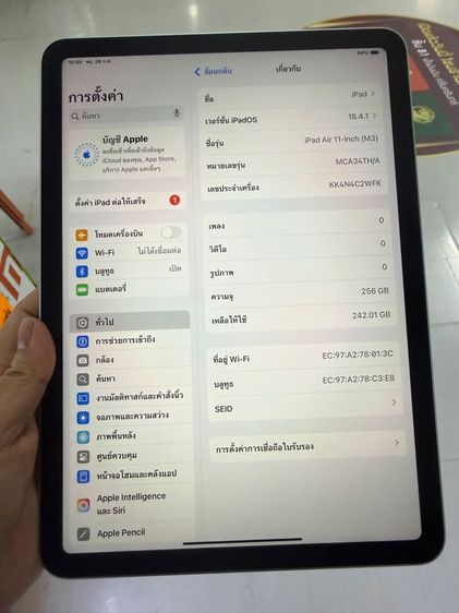 ipad air 7 m3 11 นิ้ว 256 wifi  รูปที่ 7