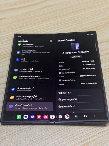Samsung z Fold 6  Ram12  Rom256gb   รูปที่ 10