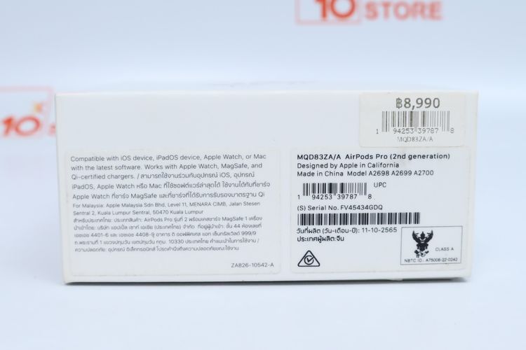 AirPods Pro 2 Lightning - ID26030120 รูปที่ 15
