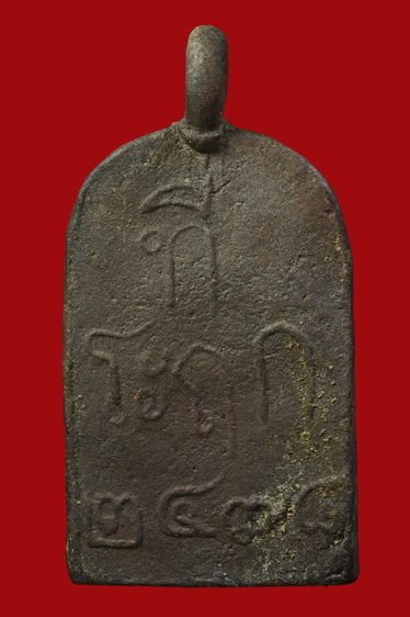 พระเนื้อโลหะเก่าฐาน 2.3 สูง4.5 ซ.ม BB 351 รูปที่ 2