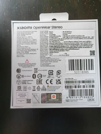 หูฟังบลูทูธ Xiaomi openwear stereo รูปที่ 2