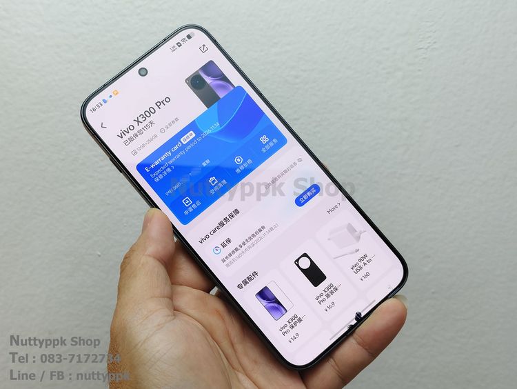 📌 Vivo X300 Pro 12-256G เครื่องนอก CN สภาพนางฟ้า ประกันเข้าศูนย์ไทยได้  14-11-2026  รูปที่ 16