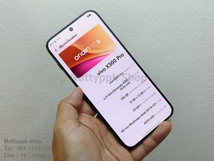 📌 Vivo X300 Pro 12-256G เครื่องนอก CN สภาพนางฟ้า ประกันเข้าศูนย์ไทยได้  14-11-2026  รูปที่ 14