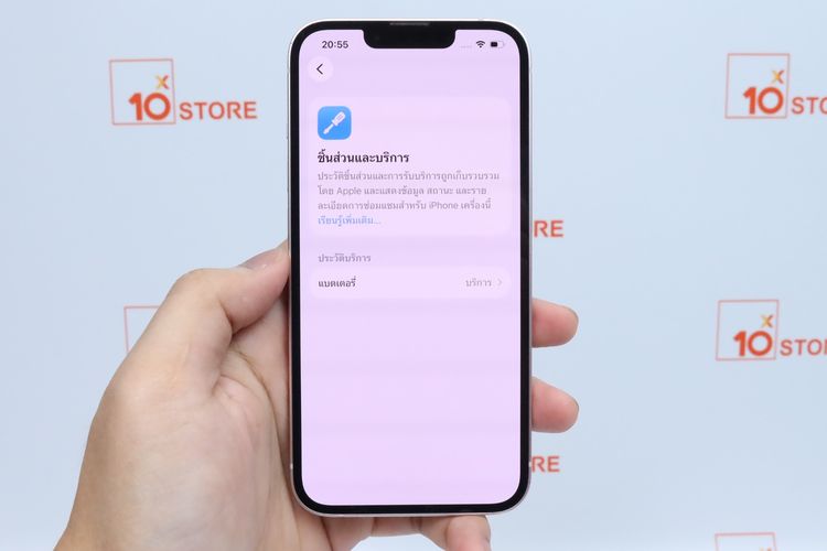 iPhone 13 128GB - ID26030130 รูปที่ 14