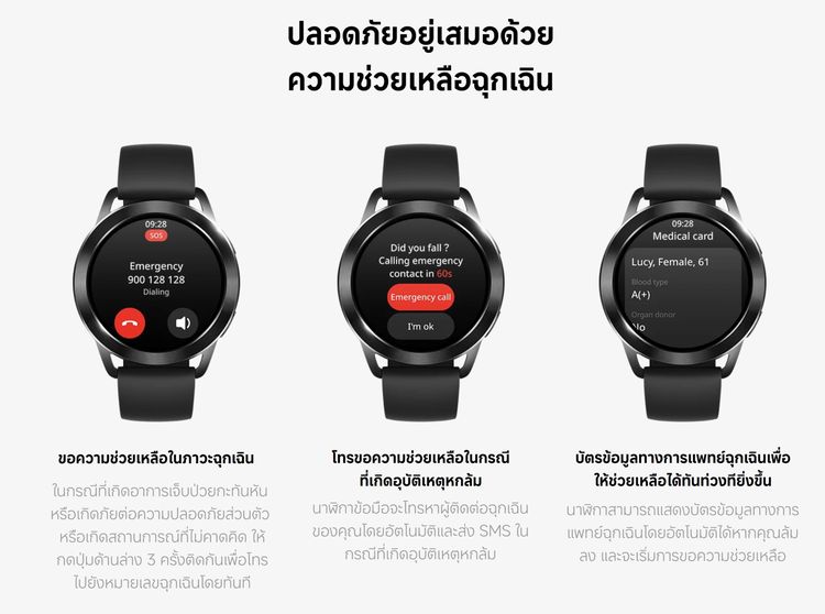📌 เครื่องใหม่ ศูนย์ไทย ไม่แกะซีล Xiaomi Watch S3 47MM Black ฟังชั่นเพียบ จอ Amoled - GPS - BT Calling ดีไซน์เปลี่ยนกรอบได้ รูปที่ 16