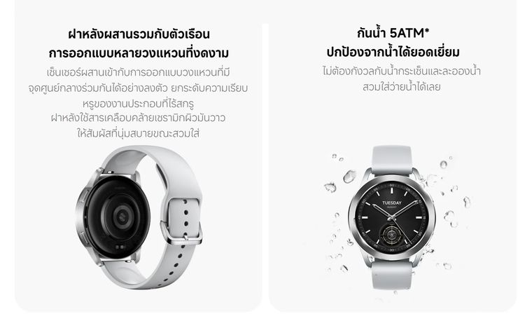 📌 เครื่องใหม่ ศูนย์ไทย ไม่แกะซีล Xiaomi Watch S3 47MM Black ฟังชั่นเพียบ จอ Amoled - GPS - BT Calling ดีไซน์เปลี่ยนกรอบได้ รูปที่ 12