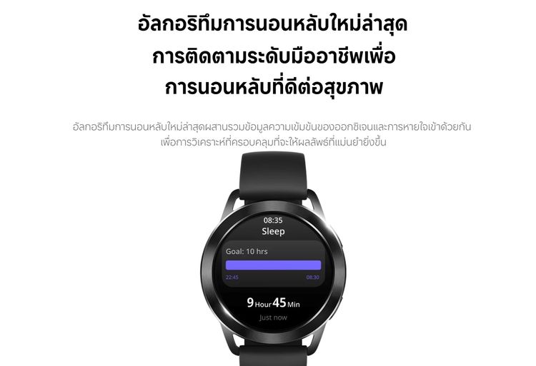 📌 เครื่องใหม่ ศูนย์ไทย ไม่แกะซีล Xiaomi Watch S3 47MM Black ฟังชั่นเพียบ จอ Amoled - GPS - BT Calling ดีไซน์เปลี่ยนกรอบได้ รูปที่ 15