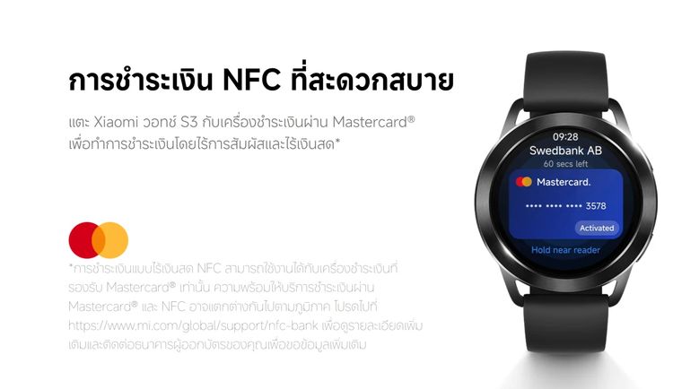 📌 เครื่องใหม่ ศูนย์ไทย ไม่แกะซีล Xiaomi Watch S3 47MM Black ฟังชั่นเพียบ จอ Amoled - GPS - BT Calling ดีไซน์เปลี่ยนกรอบได้ รูปที่ 17
