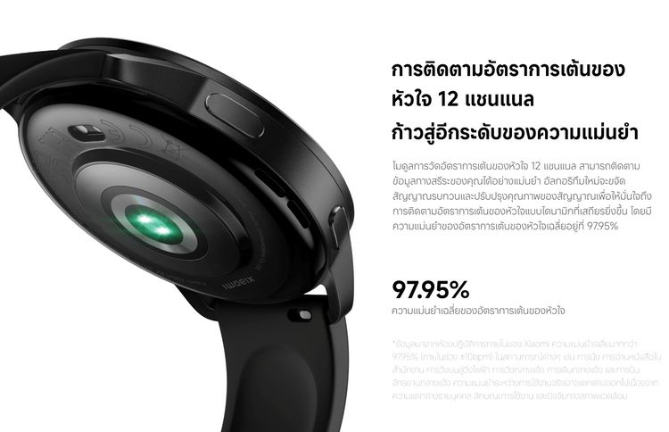 📌 เครื่องใหม่ ศูนย์ไทย ไม่แกะซีล Xiaomi Watch S3 47MM Black ฟังชั่นเพียบ จอ Amoled - GPS - BT Calling ดีไซน์เปลี่ยนกรอบได้ รูปที่ 14