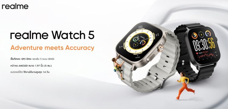 📌 เครื่องใหม่ไม่แกะซีล Realme Watch5 สมาร์ทวอชดีไซน์สุดเท่ สเป็กแจ่ม จอ Amoled 1.97" รองรับ GPS ในตัว NFC โทรได้ แบตอึด