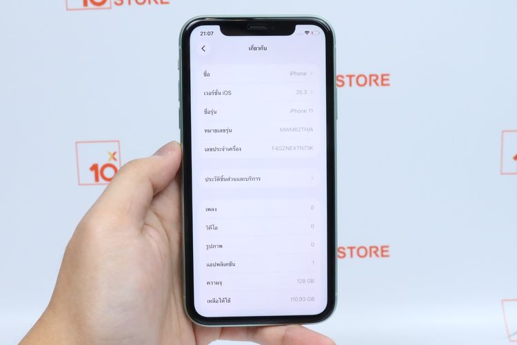 iPhone 11 128GB - ID26030143 รูปที่ 11