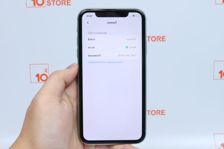 iPhone 11 128GB - ID26030143 รูปที่ 13