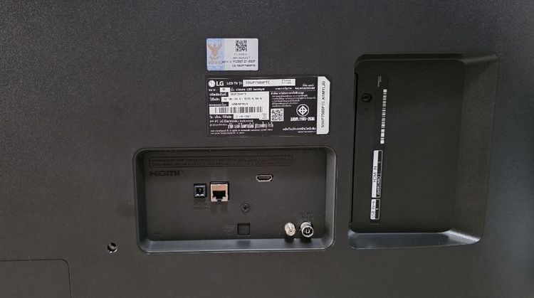 TV LG 55นิ้ว รุ่น 55UP7500PTC มือ2 สภาพดี รูปที่ 6