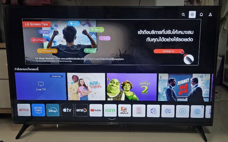 TV LG 55นิ้ว รุ่น 55UP7500PTC มือ2 สภาพดี รูปที่ 4