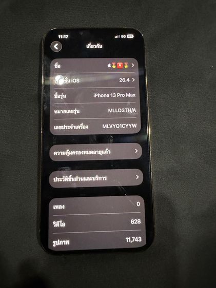 iPhone 13 promax 256 รูปที่ 10