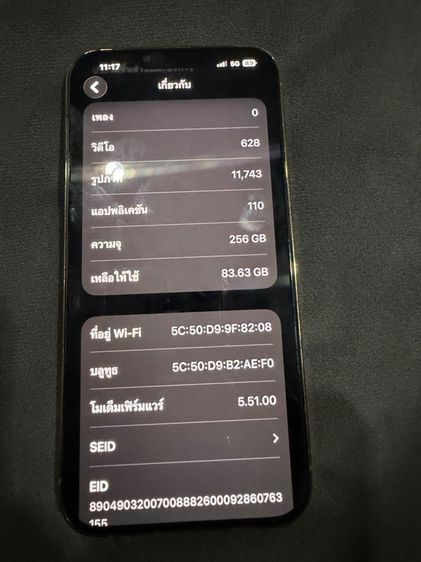 iPhone 13 promax 256 รูปที่ 9