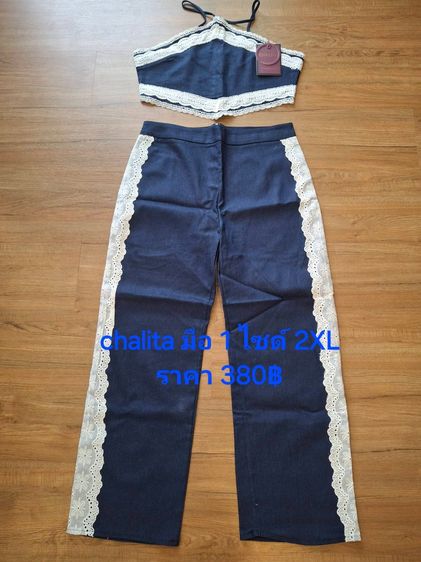 ชุดเซ็ตกางเกงยีนส์