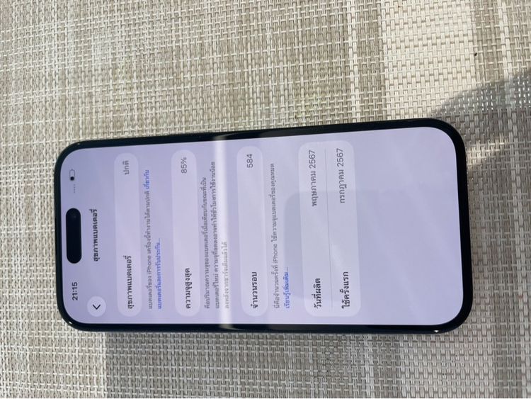 iPhone 13 สีดำ 256 ผ่อนได้ รับเทิร์น รูปที่ 7