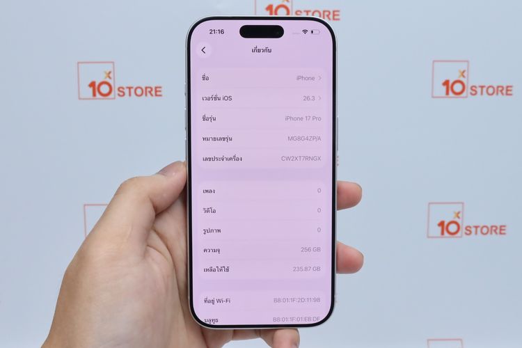 iPhone 17 Pro 256GB - ID26030144 รูปที่ 13